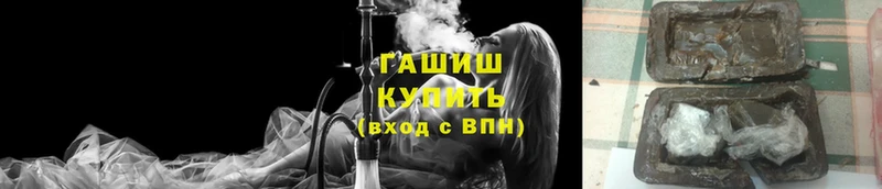 ГАШИШ индика сатива Калуга